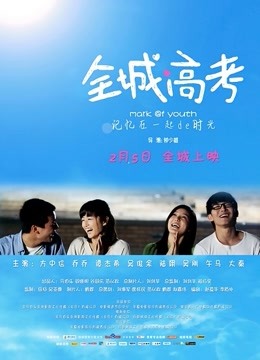 极品援交少女『黄芮芮』 疯狂群交乱操 前裹后操 多少大屌都能搞定 [1V-119M]